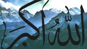 03a16ddaef66dc5e21537cb9792e83a2-islamic-calligraphy-akbar1