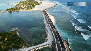 Addu