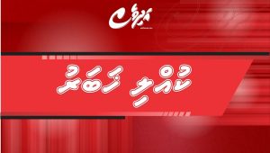 BREAKING-NEWS