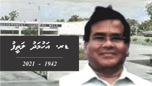 Dr. AhmedLatheef