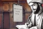 Bandeyrihassanmanikfaan