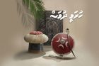 FB_IMG_1763924190757