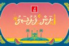 BML