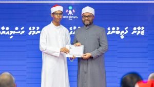 Shaheem- islaamee