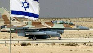 ISR