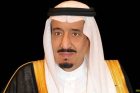 King Salman bin Abdulaziz Al Saud - Saudi Arabia