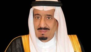 King Salman bin Abdulaziz Al Saud - Saudi Arabia