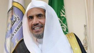 ރާބިޠަތުލް ޢާލަމިލް އިސްލާމީގެ އަމީން ޢާންމު އައްޝައިޚު މުޙައްމަދު ބިން ޢަބްދުލްކަރީމު އަލް ޢީސާ