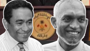 Muizz-yaameen