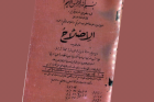 Dhivehi