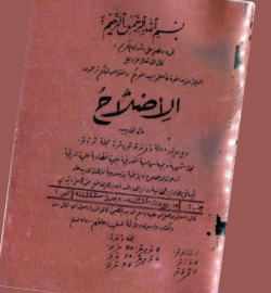 Dhivehi