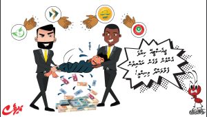 RAYITHUN FELA SARUKAARU-01