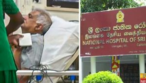 ސްރީ ލަންކާގެ ކުރީގެ ރައީސް ރަނިލް ވިކްރަމަސިންހަ، ވެރިރަށް ކޮޅުނބުގެ ގައުމީ ހޮސްޕިޓަލްގެ އައި.ސީ.ޔޫގައި އެޑްމިޓް ކުރަނީ