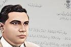 Nasir