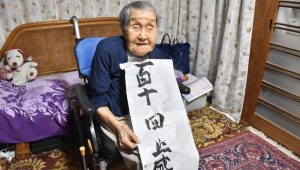 Shigeko Kagawa - Japan