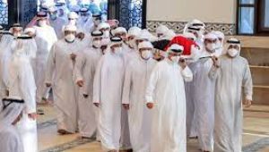 UAE