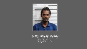 Zakariyya-News-Pic