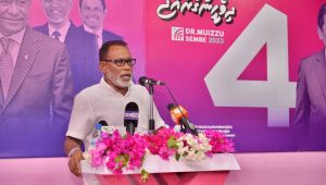 adhurey