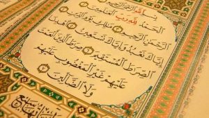 alhamdhu