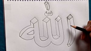 allah