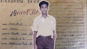 ashraf7