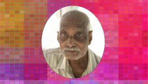 banee-yoosuf