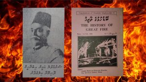 boduhulhu-2