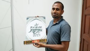 ފަރުހާދު އިބްރާޙިމް، އޭނާ ތައްޔާރުކޮށްފައިވާ ކަލަންޑަރާއެކު