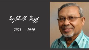 chilhiyaa