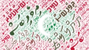 dhivehibas