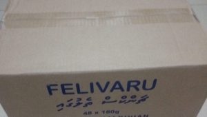 felivaru