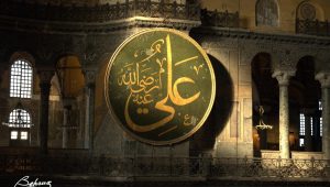 hazrath-ali