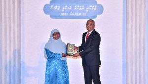 inaamu-