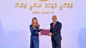 inaamu-mathee-dharaja