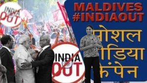 india-out