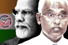 india-out