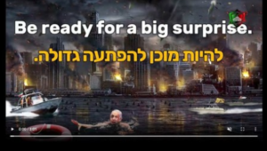 isr
