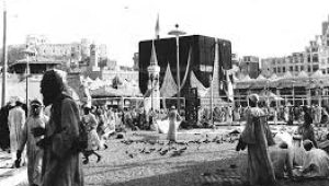 makkah