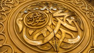 muslim