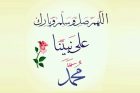 muslim