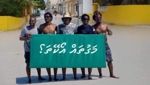 naifaru-magu-17