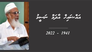 naseem-ba