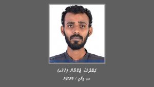 police-
