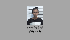 police