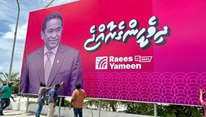 ރައީސް ޔާމީންގެ ކެމްޕޭން ޕޯސްޓަރު ހަރުކުރުމުގެ މަސައްކަތް އިއްޔެ ކުރިއަށްދަނީ.. 