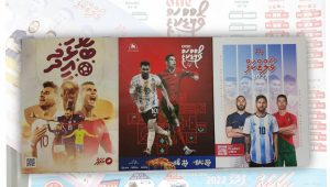 qatarWC-magazine