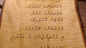 thaana