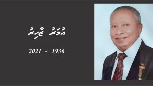 umarzahir