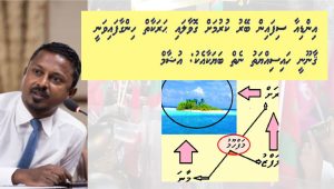 usham