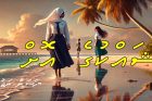 vaahaka-cover
